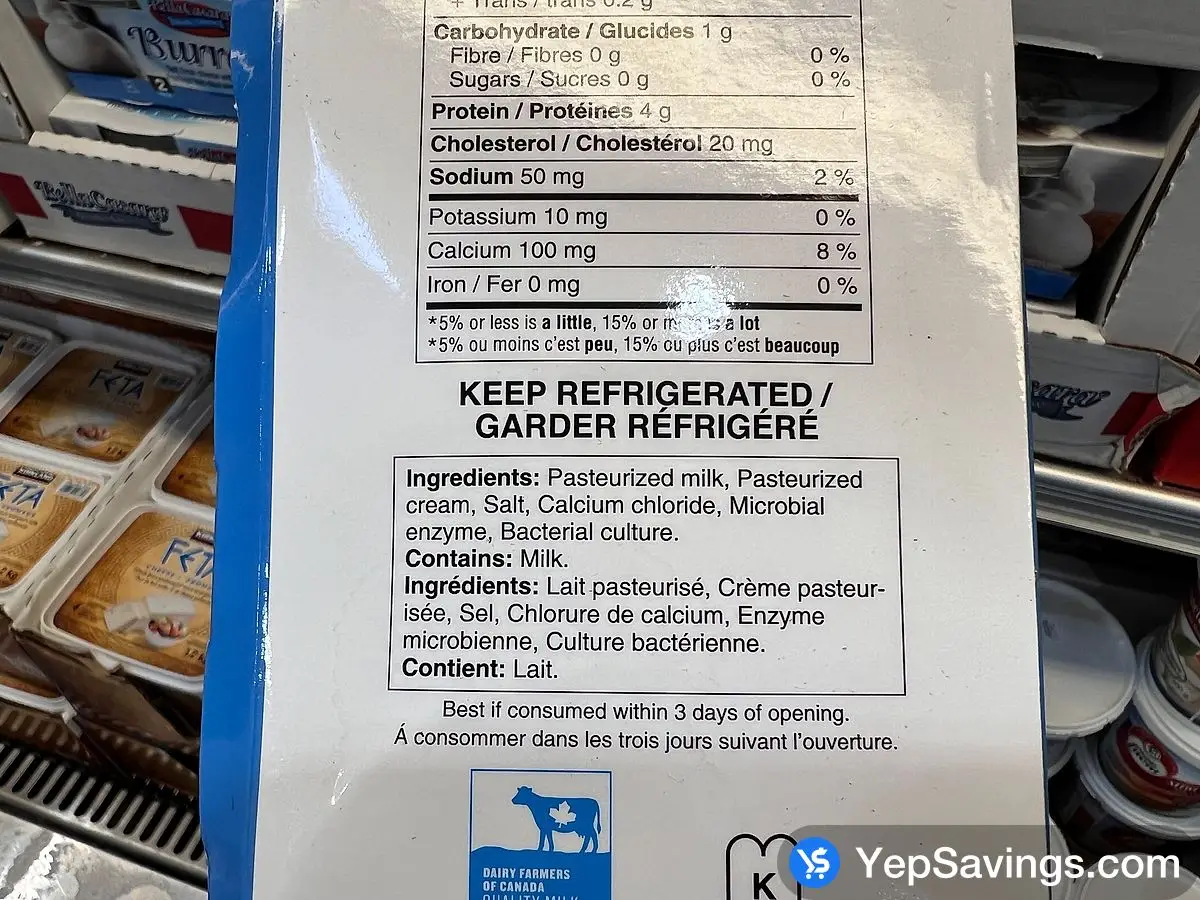 Costco BELLA CASARA BURRATA 2 x 250 g - Canada (ITM 1254041)