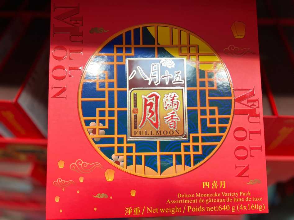 Costco DELUXE MOON CAKES , VARIETY PACK 4 x 160 g - Canada (ITM 1088257)