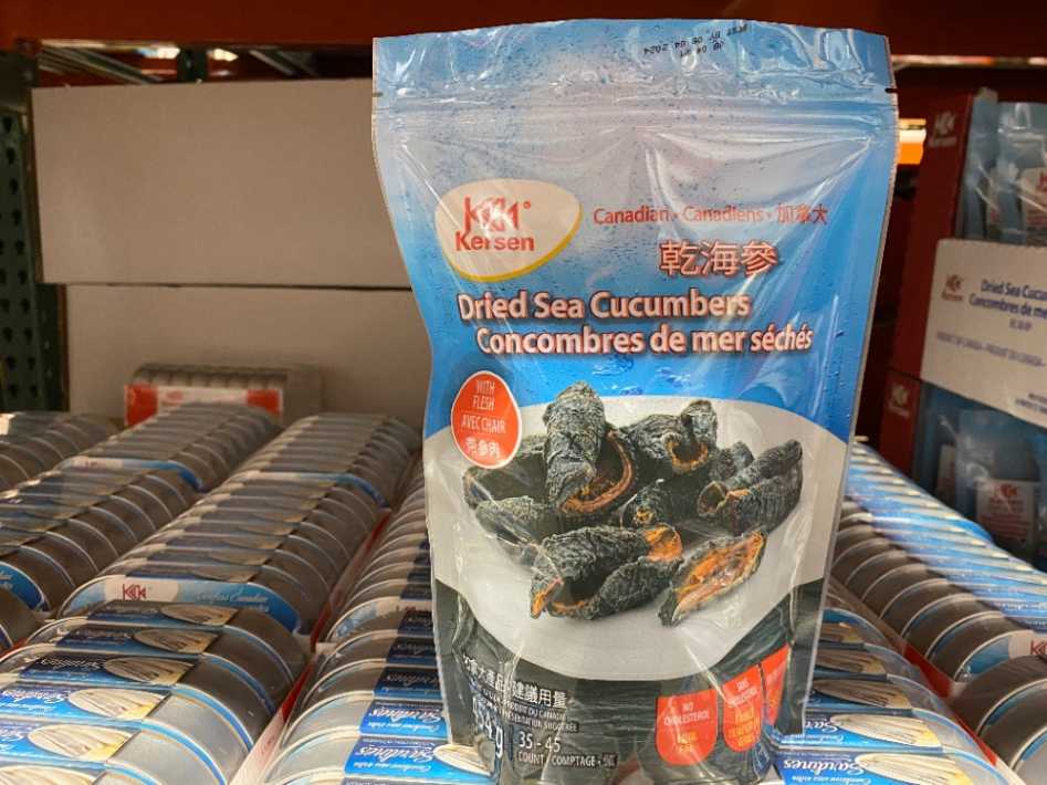 Costco KERSEN DRIED SEA CUCUMBERS 454 g - Canada (ITM 1153351)