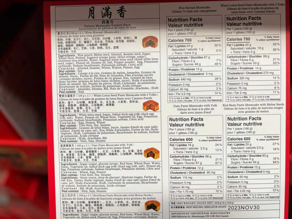 Costco DELUXE MOON CAKES , VARIETY PACK 4 x 160 g - Canada (ITM 1088257)