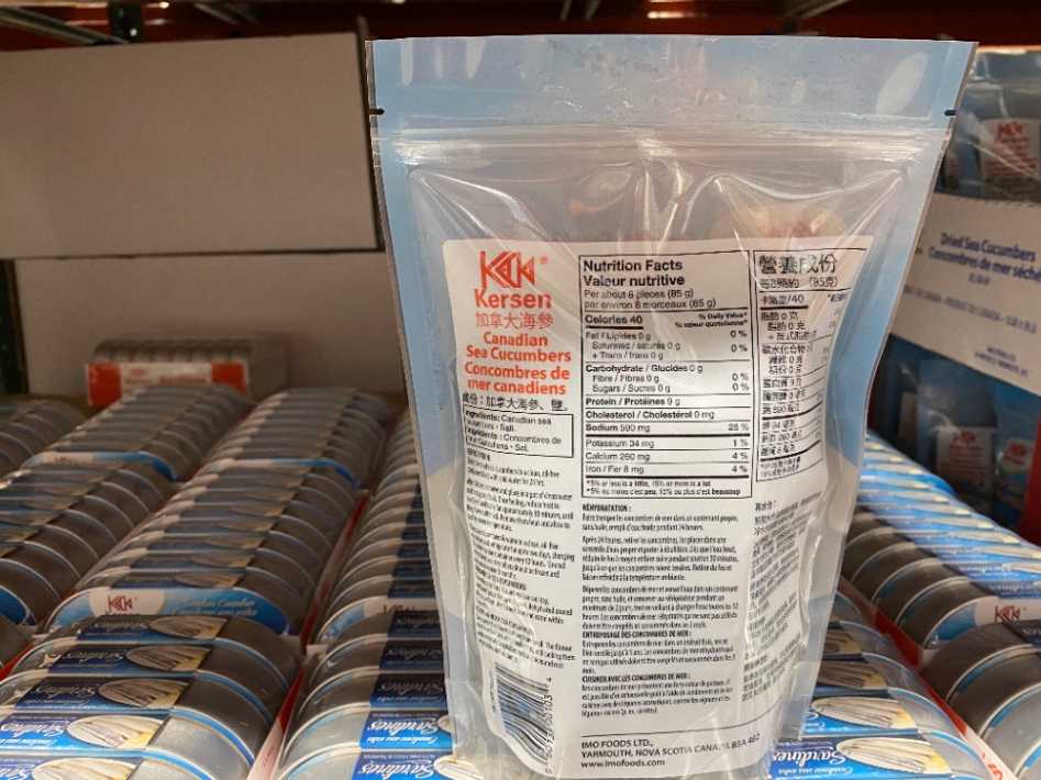 DRIED SEA CUCUMBERS view 2