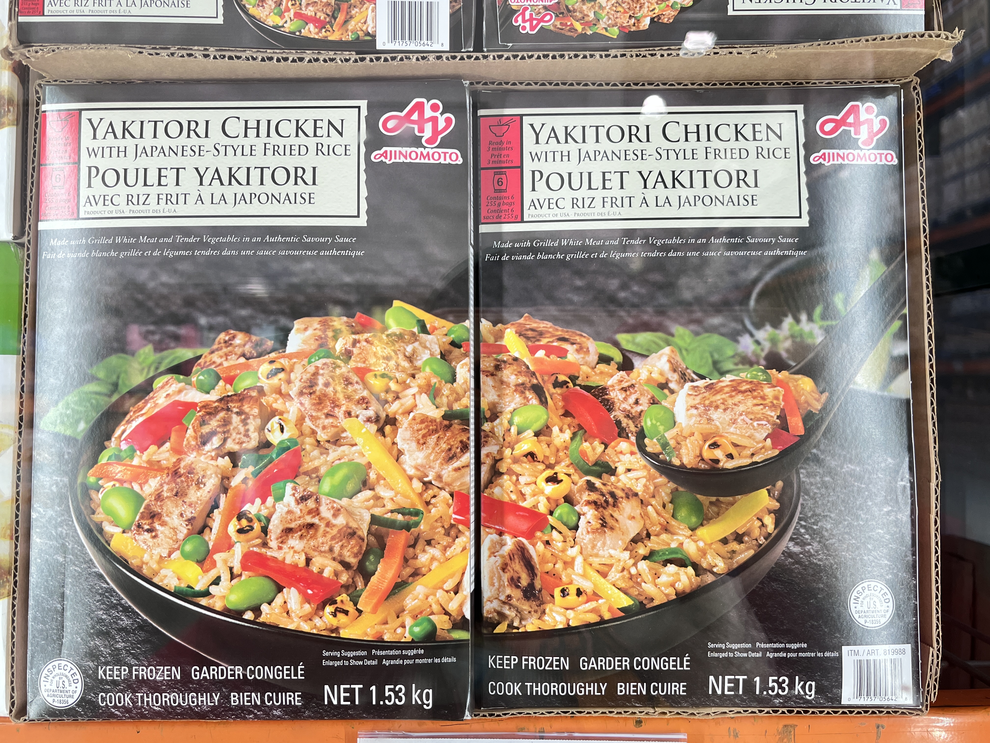 Yakitori Chicken Fried Rice packaging at Costco